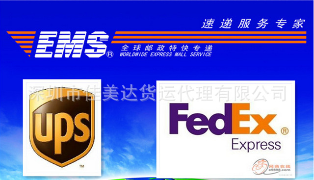 深圳國際物流公司提供非洲D(zhuǎn)HL,FEDEX,UPS,TNT 一級代理 超低價可月結(jié)