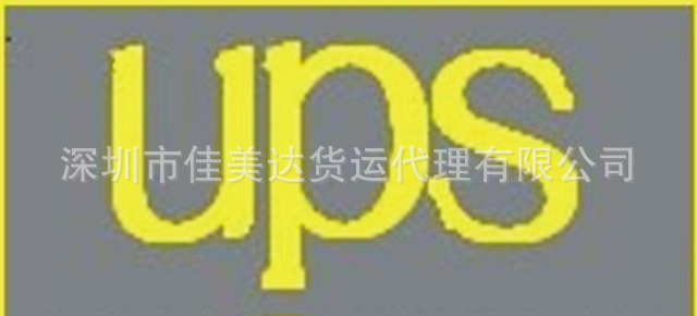 國際貨運(yùn)公司提供關(guān)島(國際快遞 國際空運(yùn) 國際貨運(yùn))DHL,FEDEX,UPS,TNT 一級代理 超低價(jià)可月結(jié)