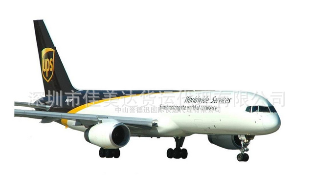 國際物流公司提供深圳(國際快遞 國際空運)DHL,FEDEX,UPS,TNT 一級代理 超低價可月結(jié)2